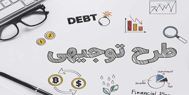 راهنمای-تدوین-گزارش-توجیهی-برای-راه-اندازی-کسب-و-کار